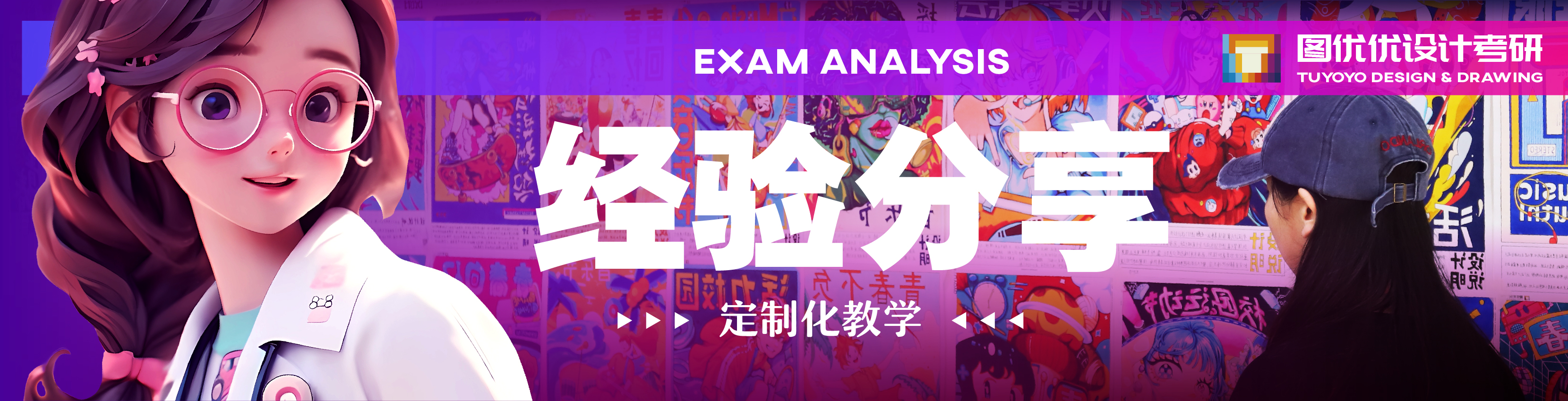 經驗分享